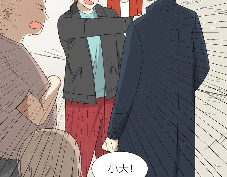 第21话 有人敢打我弟弟？ 第22页