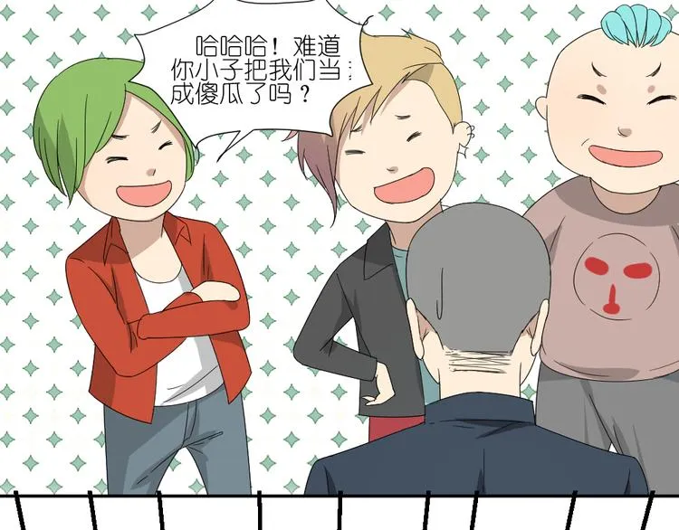 第21话 有人敢打我弟弟？ 第26页