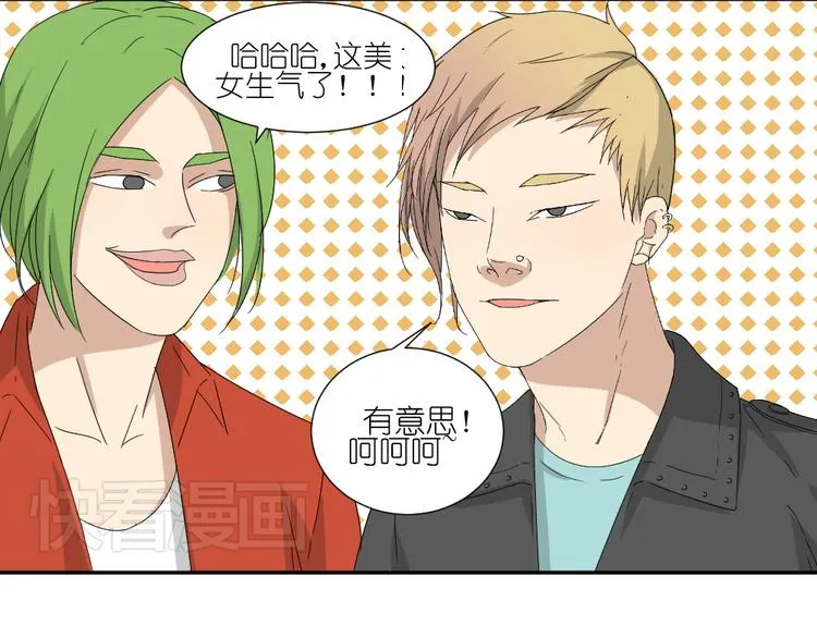 第21话 有人敢打我弟弟？ 第34页