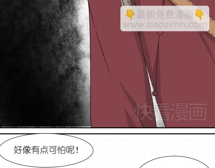 第21话 有人敢打我弟弟？ 第37页