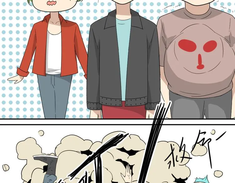 第21话 有人敢打我弟弟？ 第39页