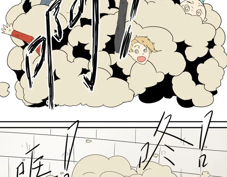 第21话 有人敢打我弟弟？ 第40页