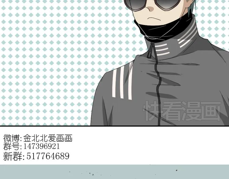 第21话 有人敢打我弟弟？ 第45页