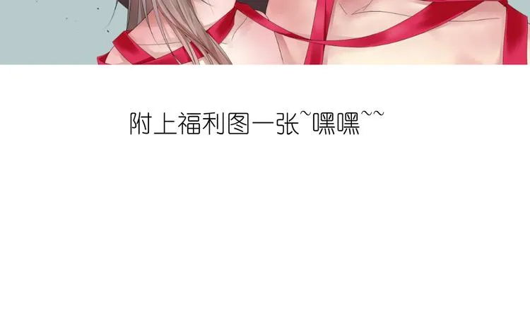 第21话 有人敢打我弟弟？ 第47页