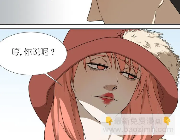 第19话 我和姐姐的二人世界 第12页