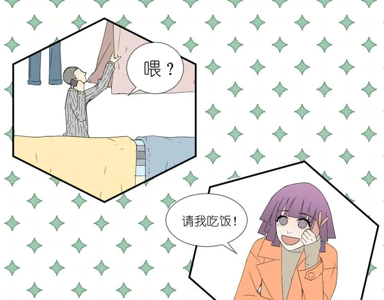 第19话 我和姐姐的二人世界 第21页