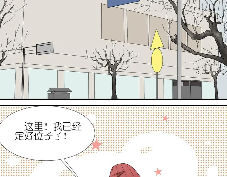 第19话 我和姐姐的二人世界 第30页