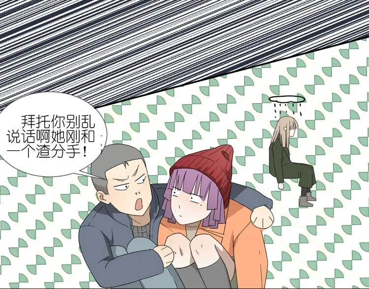 第19话 我和姐姐的二人世界 第37页