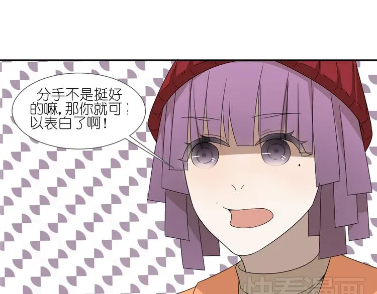 第19话 我和姐姐的二人世界 第40页