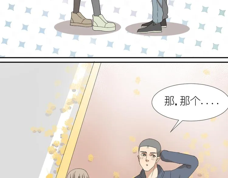 第19话 我和姐姐的二人世界 第48页