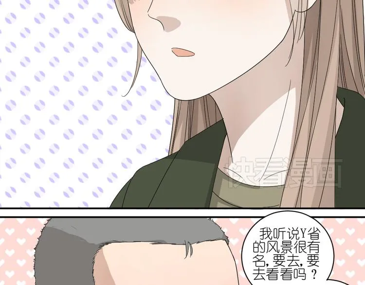 第19话 我和姐姐的二人世界 第51页