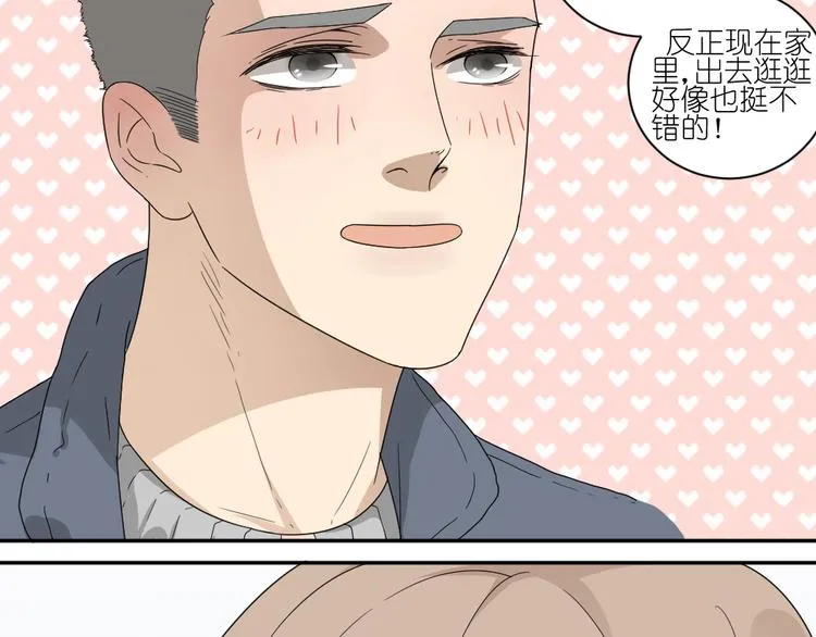 第19话 我和姐姐的二人世界 第52页