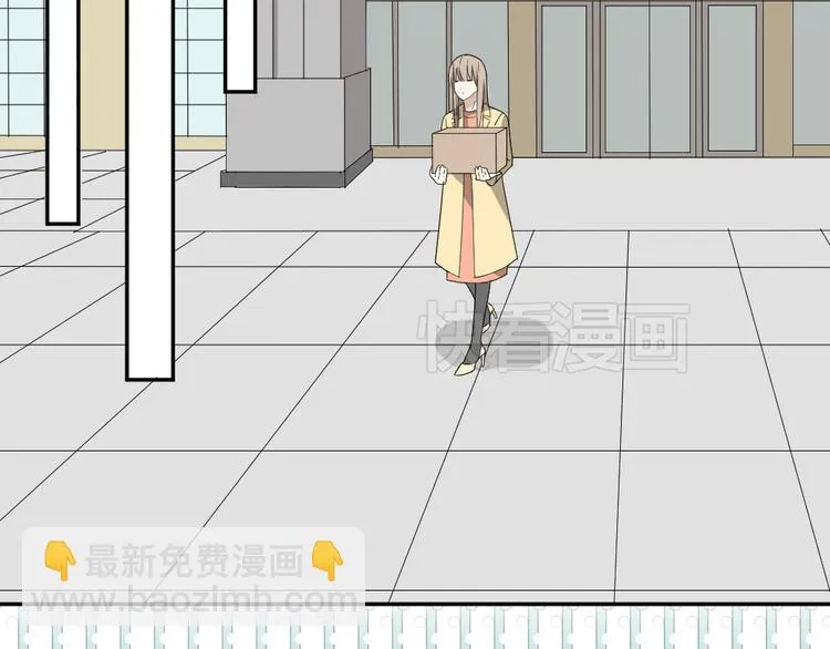 第18话 男小三出局了 第12页