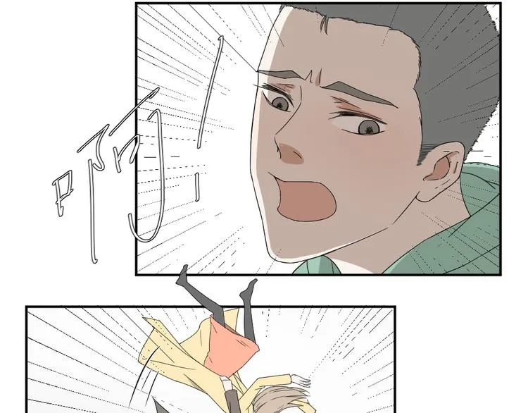 第18话 男小三出局了 第51页