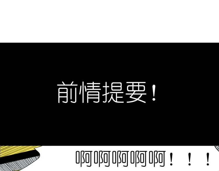 第17话 弟弟颜值爆表啦！ 第1页