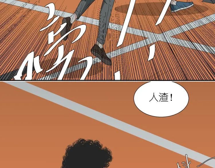 第17话 弟弟颜值爆表啦！ 第3页