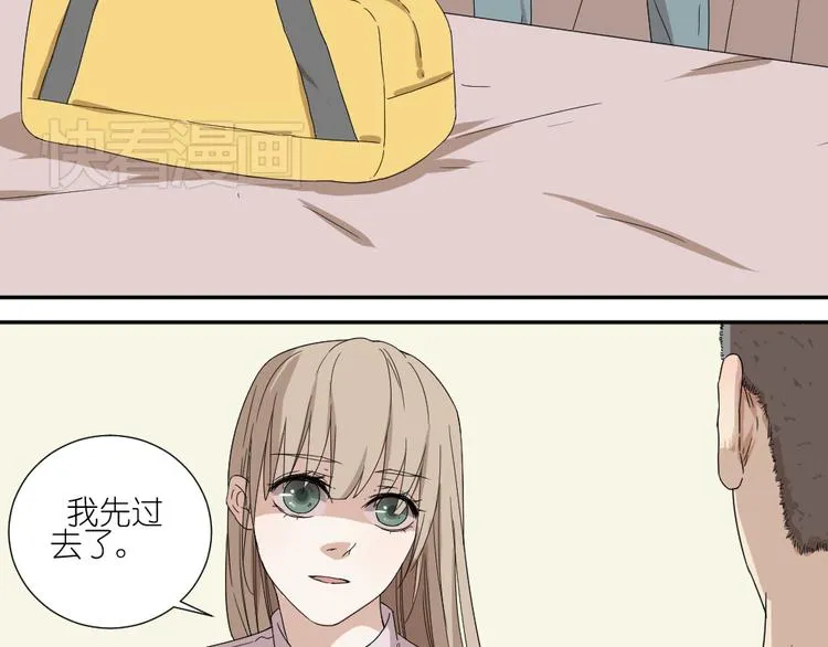 第17话 弟弟颜值爆表啦！ 第20页