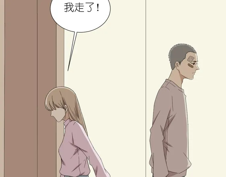 第17话 弟弟颜值爆表啦！ 第33页