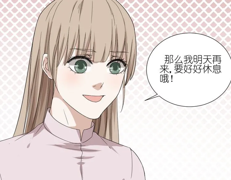 第17话 弟弟颜值爆表啦！ 第38页
