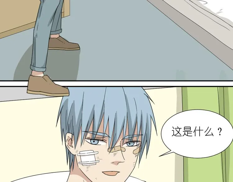 第17话 弟弟颜值爆表啦！ 第50页
