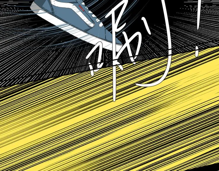 第16话 保护你却被误解 第17页