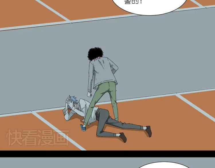 第16话 保护你却被误解 第32页