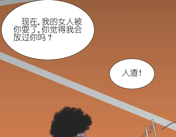 第16话 保护你却被误解 第35页