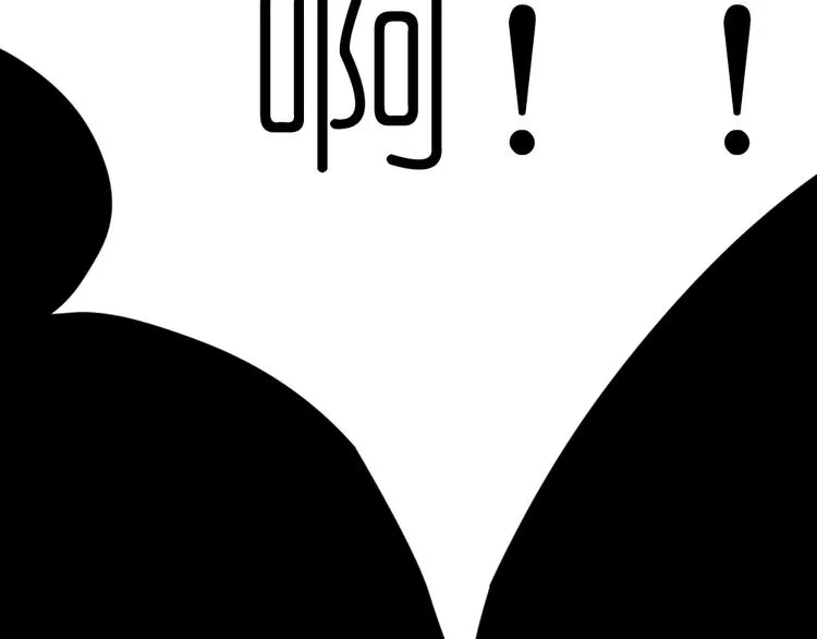 第16话 保护你却被误解 第44页