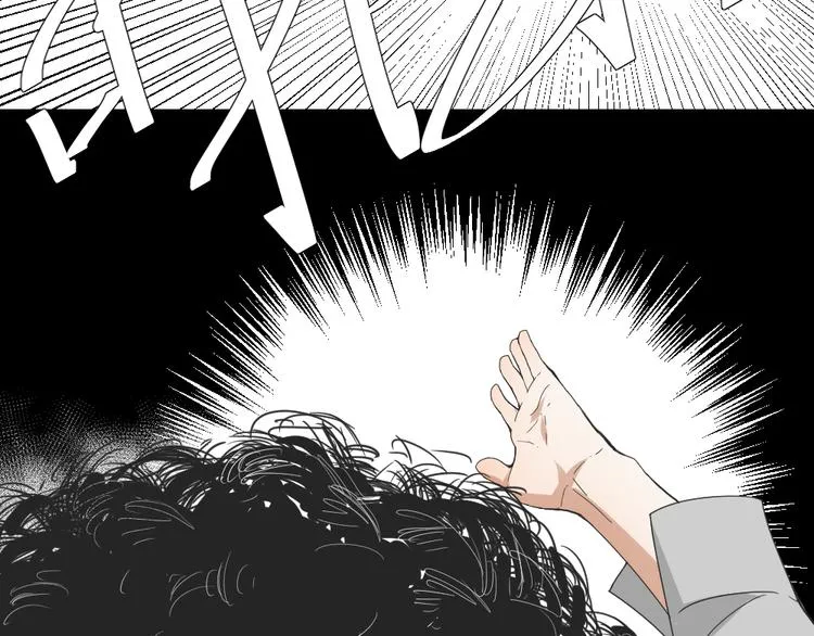 第16话 保护你却被误解 第54页