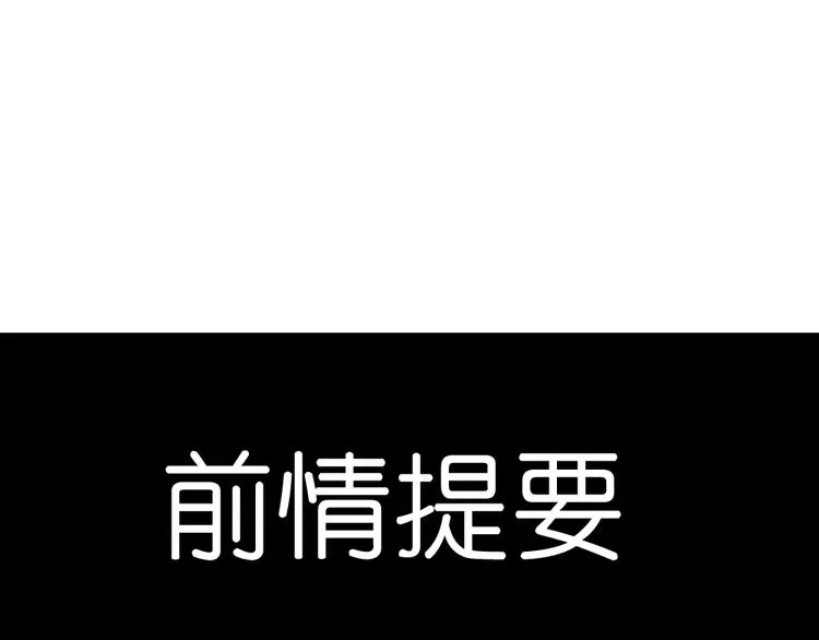 第15话 两个男主分别都睡了别人...... 第1页