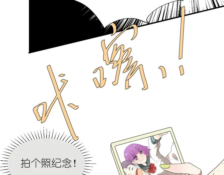 第15话 两个男主分别都睡了别人...... 第23页