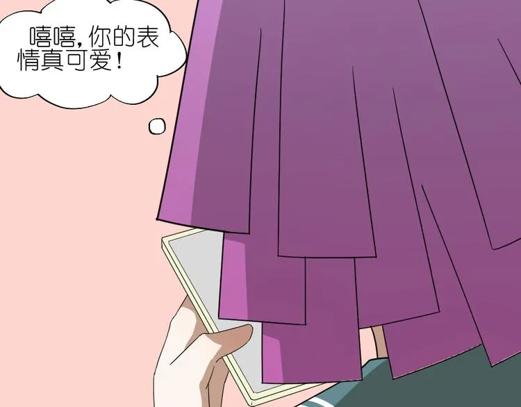 第15话 两个男主分别都睡了别人...... 第26页