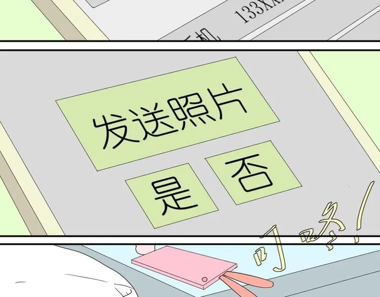第15话 两个男主分别都睡了别人...... 第28页