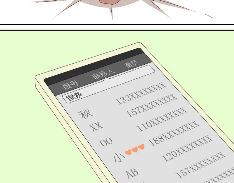 第15话 两个男主分别都睡了别人...... 第31页