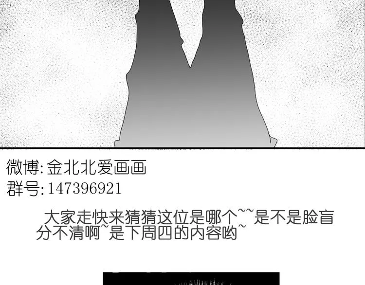 第15话 两个男主分别都睡了别人...... 第54页