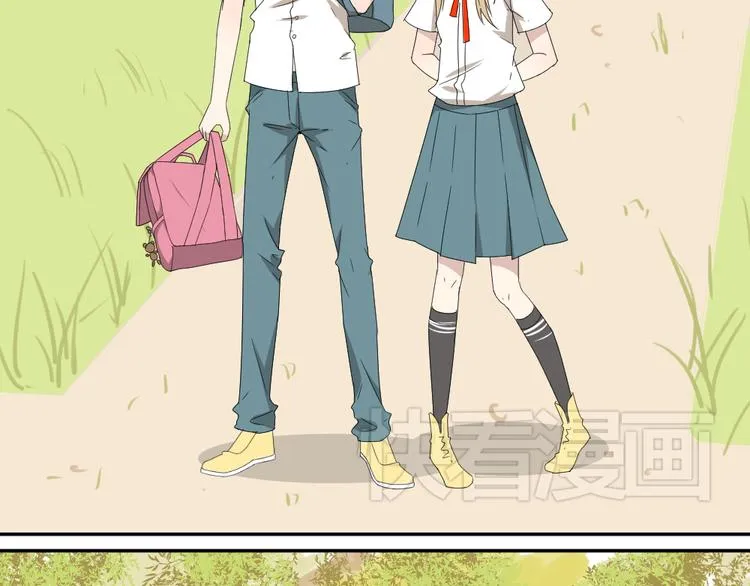 第14话 传说中的女二号来了 第28页