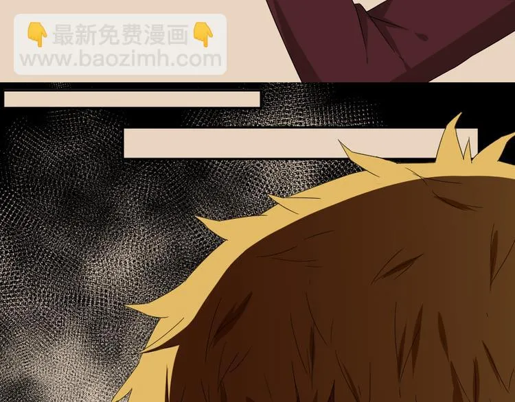 第13话 原来弟弟是富豪的叛逆儿子 第4页
