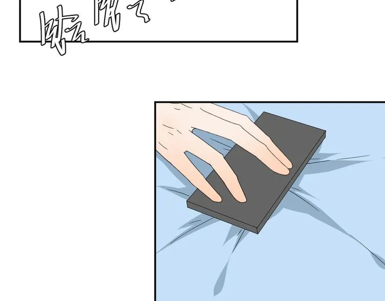 第13话 原来弟弟是富豪的叛逆儿子 第13页