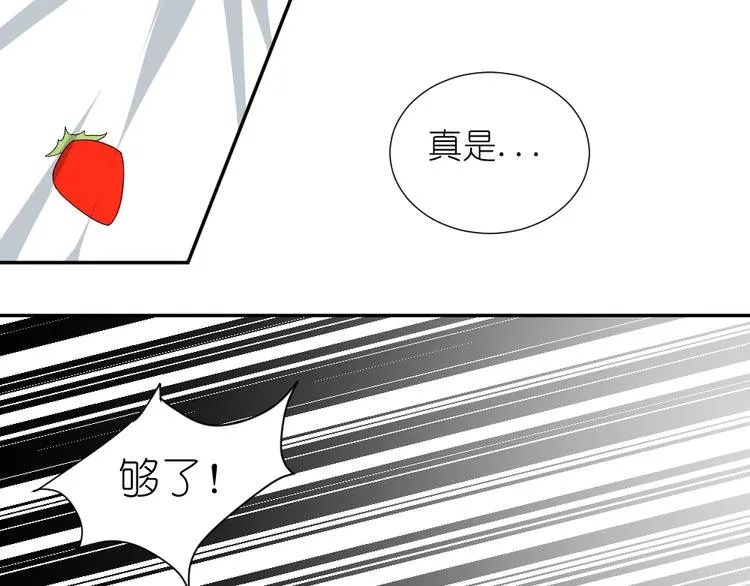 第13话 原来弟弟是富豪的叛逆儿子 第25页