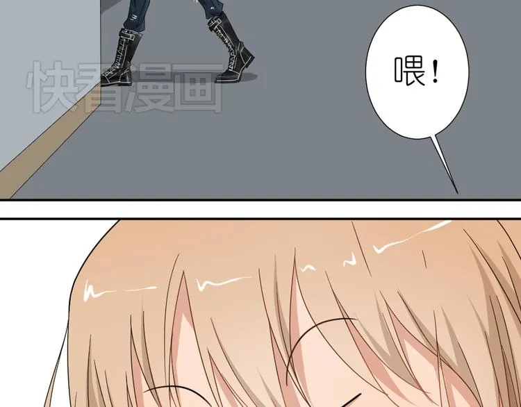 第13话 原来弟弟是富豪的叛逆儿子 第47页