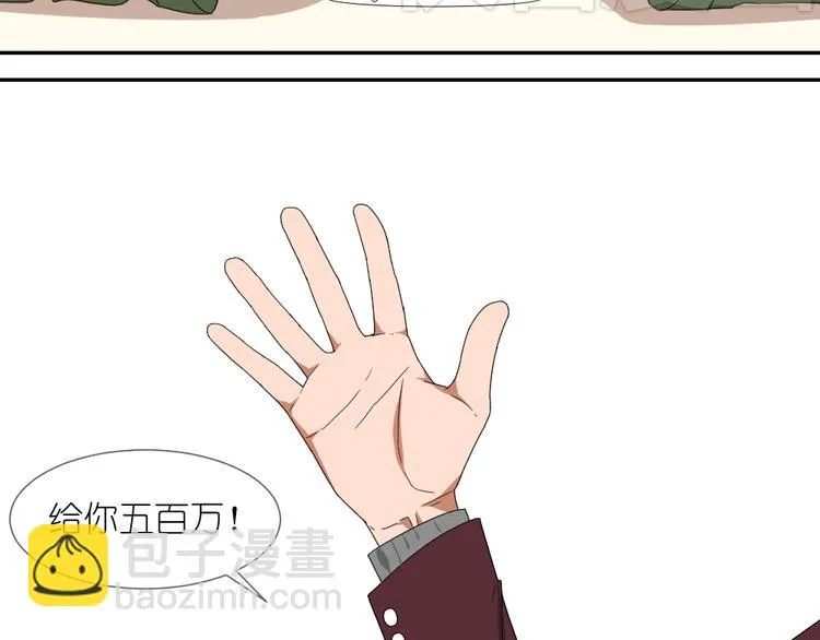 第12话 弟弟被人暗算了。 第16页