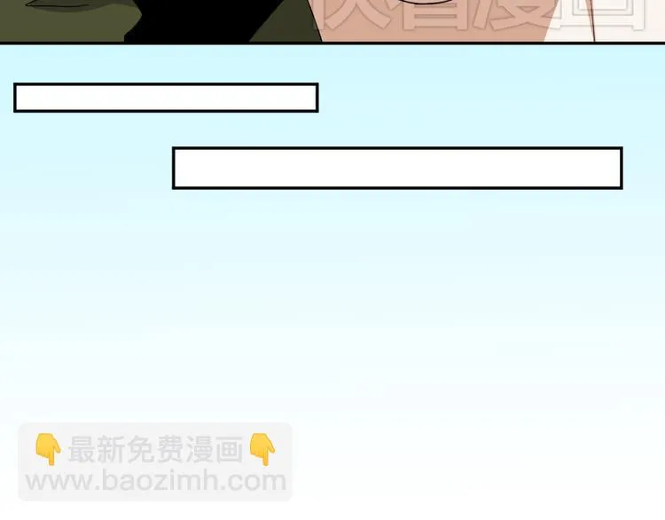 第12话 弟弟被人暗算了。 第43页