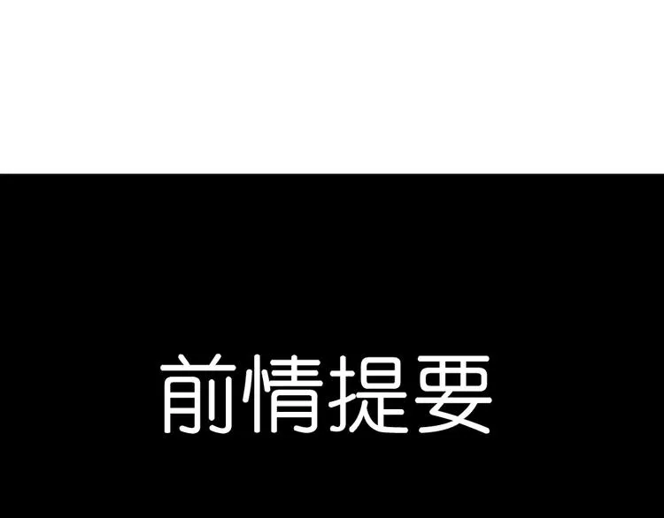 第11话 接近姐姐的男人在做什么金钱交易？？ 第1页