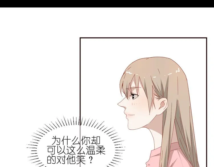 第11话 接近姐姐的男人在做什么金钱交易？？ 第2页