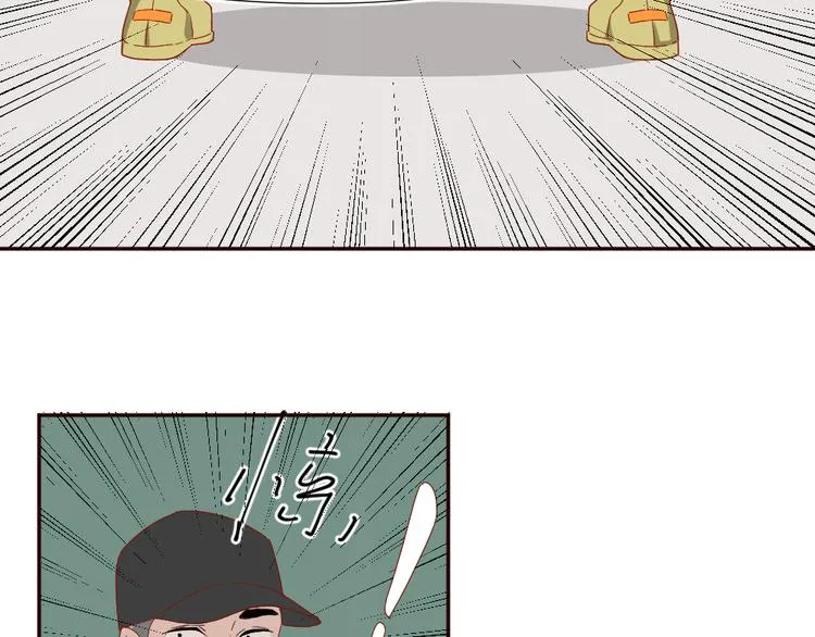 第11话 接近姐姐的男人在做什么金钱交易？？ 第17页