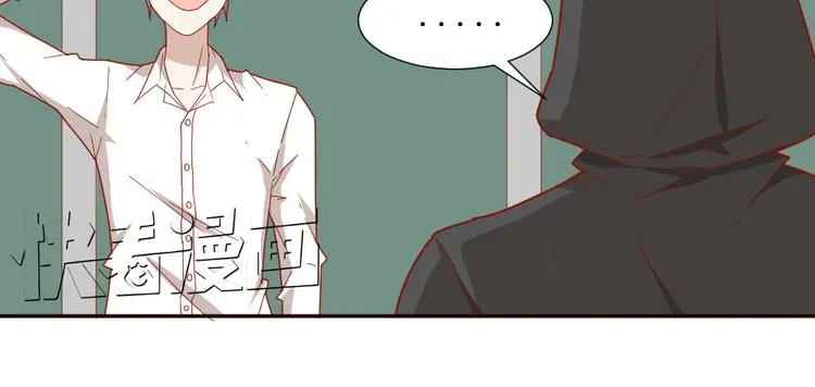 第11话 接近姐姐的男人在做什么金钱交易？？ 第26页