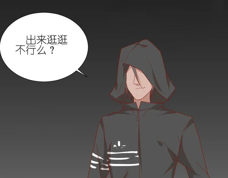 第11话 接近姐姐的男人在做什么金钱交易？？ 第29页