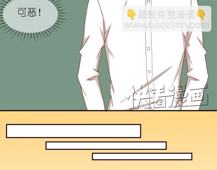 第11话 接近姐姐的男人在做什么金钱交易？？ 第33页