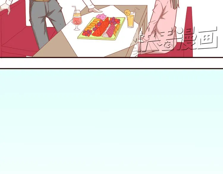 第11话 接近姐姐的男人在做什么金钱交易？？ 第35页