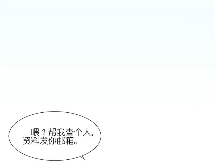 第11话 接近姐姐的男人在做什么金钱交易？？ 第36页
